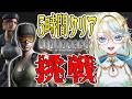 【バイオハザード / 朝活】biohazard 初心者VTuberが5時間クリアに挑戦!🌞 【 #ブルチと秘密の森 】