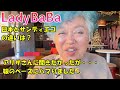 日本とサンディエゴの違い⁉️