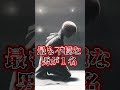 ワンダショストーリーで最も不穏な男についに進展が?  #プロセカ #shorts