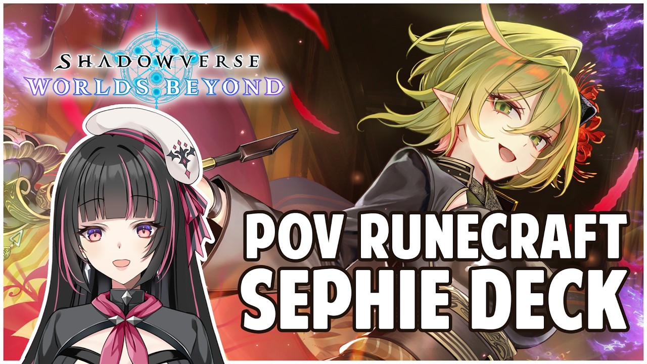 【Shadowverse: Worlds Beyond】Rotation Rank Climb (Potential Ragebait)