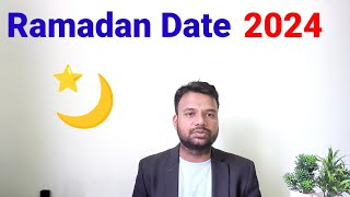 Ramadan 2024 Date in India / Ramadan Start Date in India