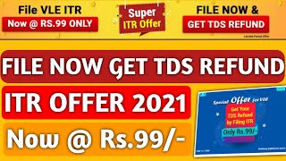 FILE VLE ITR | FILE NOW GET TDS REFUND | ITR OFFER 2021 | F.Y. 2020-21 (A.Y. 2021-22)  Now @ Rs.99/-