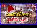 Telangana Faces 3 Days of Heavy Rain 🌧️