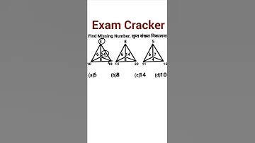 Reasoning short tricks in hindi For Railway Ntpc, Group D,  SSC CGL,  CHSL, MTS, GD, HP SI #shorts
