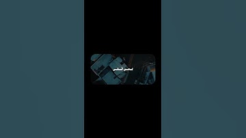 ‎قُل مَتاعُ الدُّنيا قَليلٌ | محمد صديق المنشاوي | سورة النساء