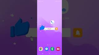 تروكولر | Truecaller  | الإصدار الأخير ... 👑