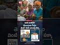 "జయ జయహే తెలంగాణ" అదిరిపోయేలా AI వీడియో | Jaya Jayahe Telangana Video Song | Ande Sri | BIGTV
