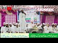 Naate paak qari salman sh .tayudi #naatsharif #video #trending #islamic #viral #viralvideo #naat 