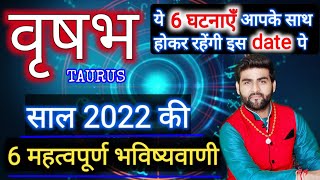   2022  6    Vrishabha Rashi 2022  Taurus 2022  By Sachin Kukreti