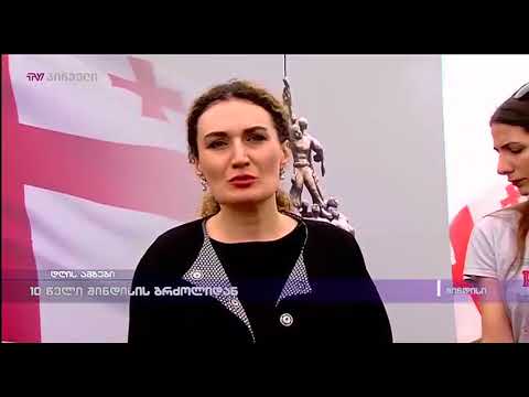 10 წელი შინდისის ბრძოლიდან