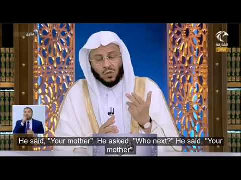لماذا قال النبي ﷺ لرجل في هذا الحديث أمك ثم أمك ثم أمك ثم أبوك الشيخ د عزيز فرحان