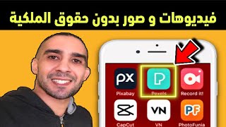 تطبيق مهم جدا 🔥  ستحتاج إليه للعمل على الأنترنيت !! screenshot 3