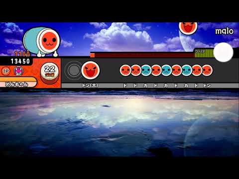 【創作譜面】mqlo【太鼓さん大次郎2】