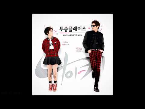투송플레이스 Song Euni (송은이) & Song Sung Hyun (송승현) - 나이-키
