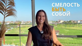 видео: Честность с собой как ключ к реальным изменениям картинка: Честность с собой как ключ к реальным изменениям