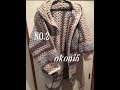 ｸﾞﾗﾆｰﾍｷｻｺﾞﾝｶｰﾃﾞｨｶﾞﾝ2/3(Granny Hexagon Cardigan)