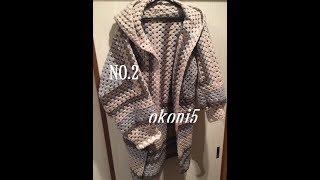 ｸﾞﾗﾆｰﾍｷｻｺﾞﾝｶｰﾃﾞｨｶﾞﾝ2/3(Granny Hexagon Cardigan)
