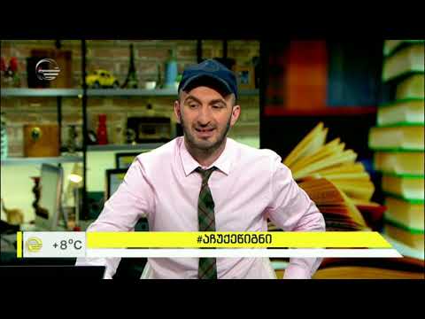 წიგნის ჩუქების დღე