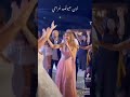 نانسي عجرم من عرس اخيها نبيل عجرم وناي زيدان nancyajram -nabilajram