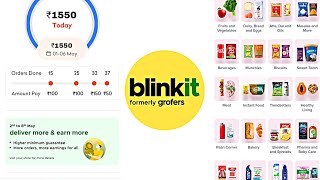 Blinkit Delivery App Kaise Use Kare in Hindi - हिंदी Full Tutorial 😀 screenshot 5