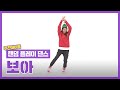 [랜덤플레이댄스ZIP] 보아는 인간이 아니었다.. 그냥 댄스 봇이었다.. l 보아(BoA) l RandomPlayDance