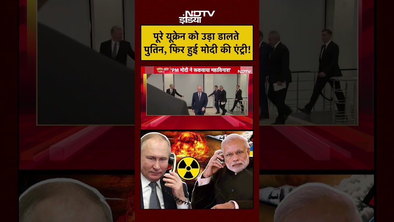 Syed Suhail | Russia Ukraine War | Ukraine को उड़ा डालते Putin, फिर हुई Modi की एंट्री!