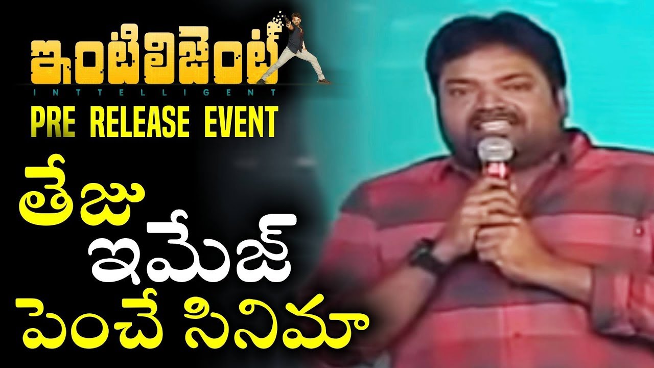 Meher Ramesh Whole Hearted Speech | Inttelligent Pre Release Event | Sai Dharam Tej | VV Vinayak