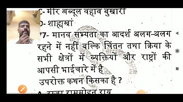 01PM #185 Most Important Mix History MCQ NTA UGC NET JRF History by Pawan Sir