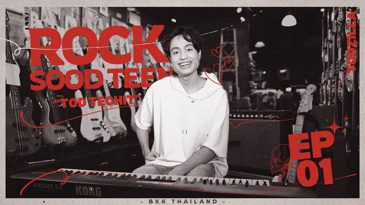 ROCK SOOD TEEN | EP.1 