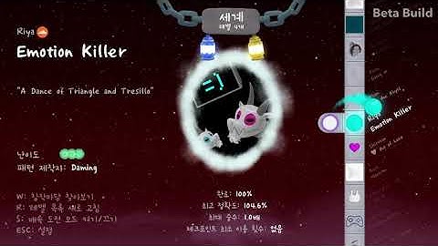 [A Dance of Fire and Ice] Riya - Emotion Killer (Map by 다밍)