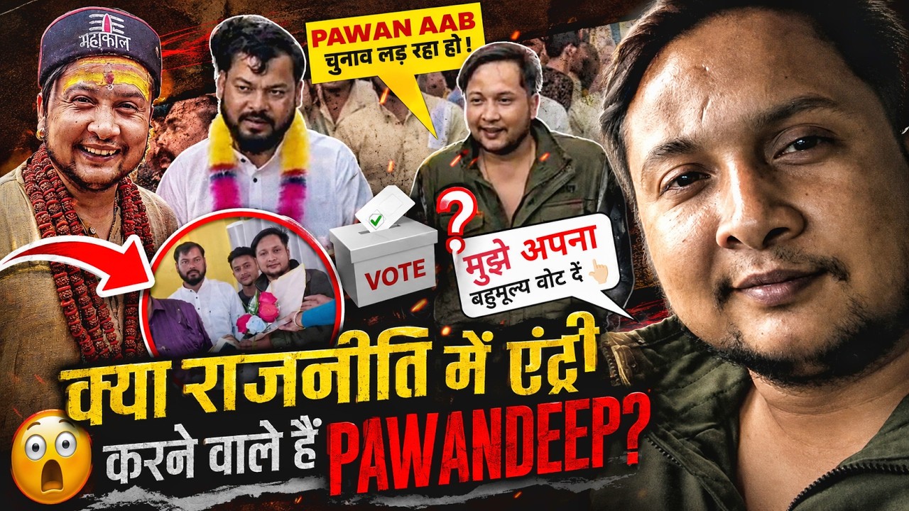 Pawandeep राजनीति में एंट्री करने वाले हैं 😨 Pawandeep रैली में क्या हुआ | Pawandeep-Arunita Update