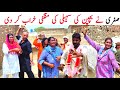 Sugri Mai Sabran Best Funny Video Sahili Ki Mangni Turwa Di 亟 Sugri Maisabran Sugri Mai Sabran Best Funny Video Sahili Ki Mangni Turwa Di 亟 Sugri Maisabran