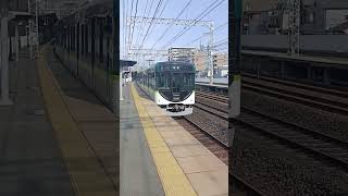 京阪13000系13031編成到着シーン#鉄道 #電車 #京阪電車