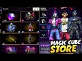 Next Magic Cube Store Update 🤯 10 NewBundles In Magic Cube Store | Magic CubeUpdate Free Fire 2026