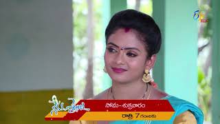 Nenu Sailaja | Promo | 12th November 2019 | ETV Plus