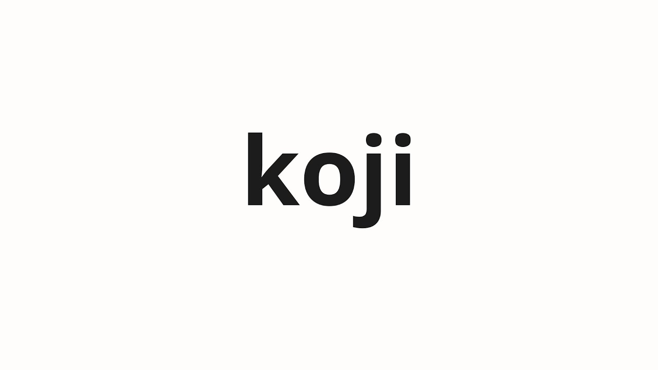 How to pronounce koji | 故事 (Fact in Japanese) - YouTube
