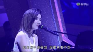 流行經典50年 G.E.M. 鄧紫棋 有心人