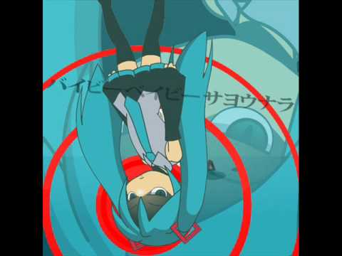 【恥晒しを覚悟で】バイビーベイビーサヨウナラを歌ってみた【迅帝】
