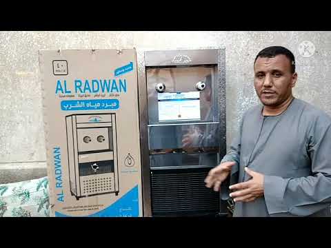 كولدير ماء زمزم خلي بالك لما تشتري كولدير