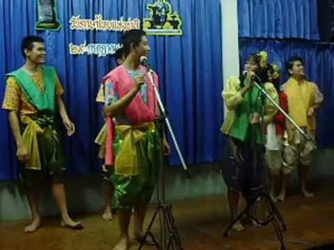 เพลงพวงมาลัย พุทธิรังสีพิบูล