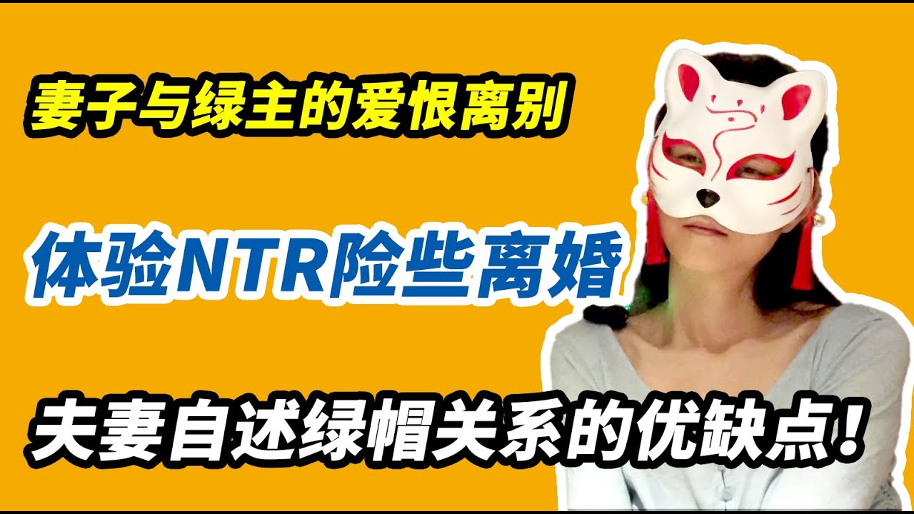 【船说】История о Лайт Боате и Цзянлин 1/4 🔥Правдивый рассказ о китайской паре куколдов