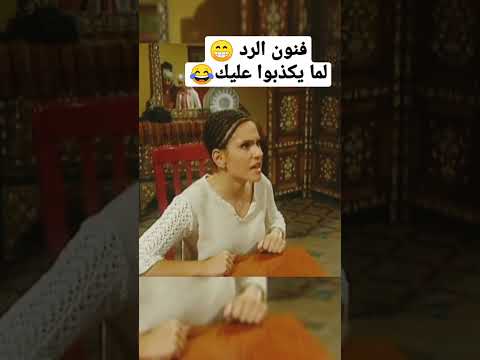 مسلسل هومي هون Shorts Short دراما كوميدي كوميديا ديما قندلفت ديمه قندلقت Tiktok حالات واتس 