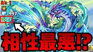 【壊滅級】水だし余裕だろと思ったら…リントヴルム降臨に初見で挑戦！【パズドラ】