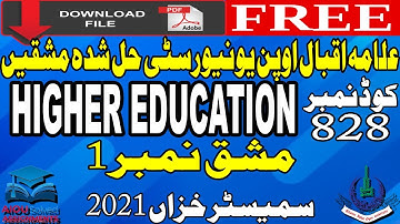 AIOU Solved Assignments | 828 | HIGHER EDUCATION | 1 | MA/MSc/M.Ed | Autumn 2021