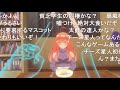 【コメ付き】中野五月がバグってゲームが進まなくなったんだが....【五等分の花嫁VR】