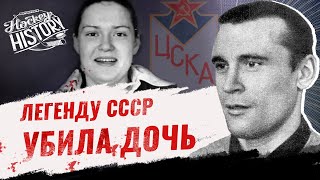 Семейная трагедия предшественника Третьяка: Толмачев сидел в тюрьме, а погиб от руки своей дочки