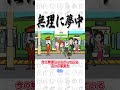 【アニメ】無理なご乗車はおやめくださーい