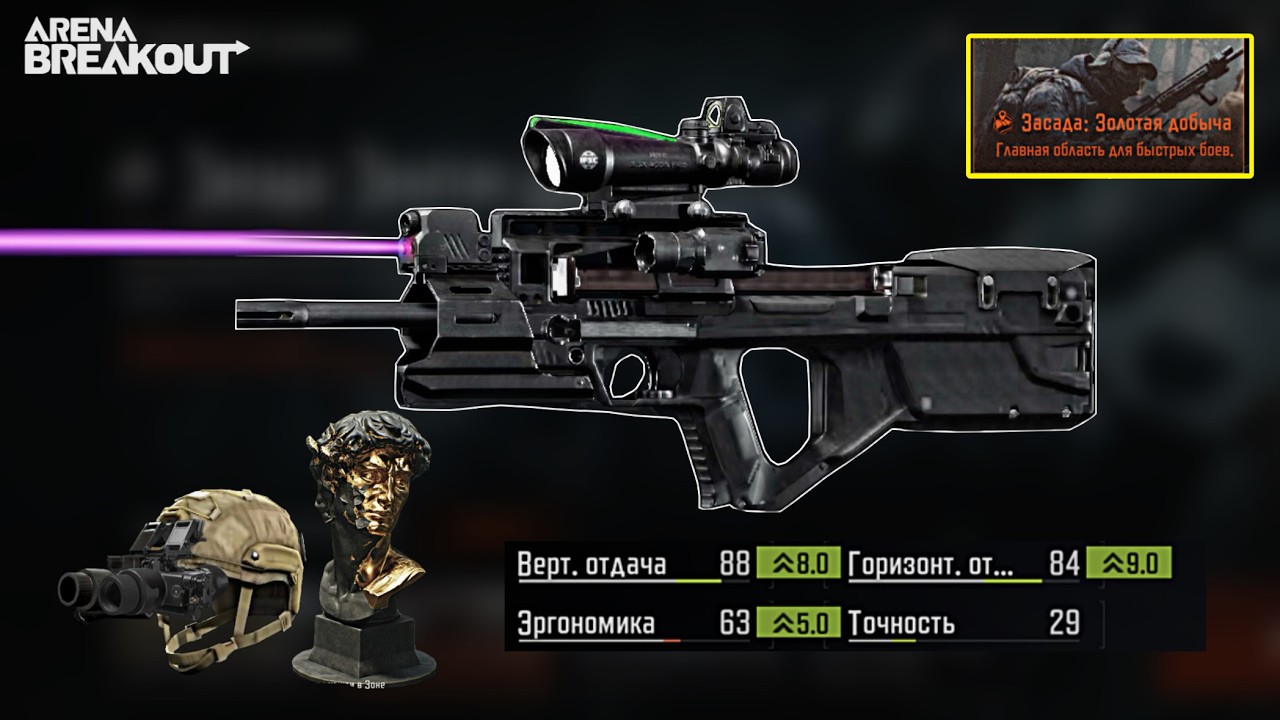 Most profit and at the same time hardcore mode using charged P90 | Arena breakout