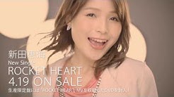 新田恵海 Official Channel つんtube Youtube