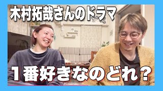 Download Lagu ロンバケ？ビューティフルライフ？若者のすべて？それとも？ MP3